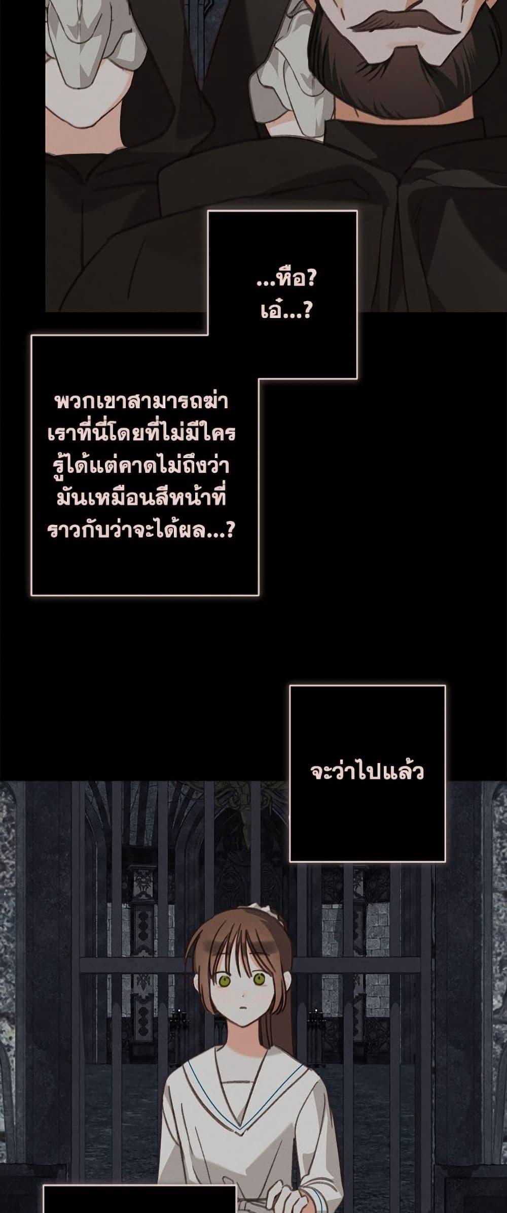 Manga-lc-com อ่านมังงะ อ่านการ์ตูน ออนไลน์ ฟรี How to Survive as a Maid in a Horror Game ตอนที่ 1 2 3 4 5 6 7 8 9 10 11 12 13 14 ฟรี ไม่มีโฆษณา Manga-lc - อ่าน มังงะ อ่าน การ์ตูน ออนไลน์ อ่านมังงะ ฟรี