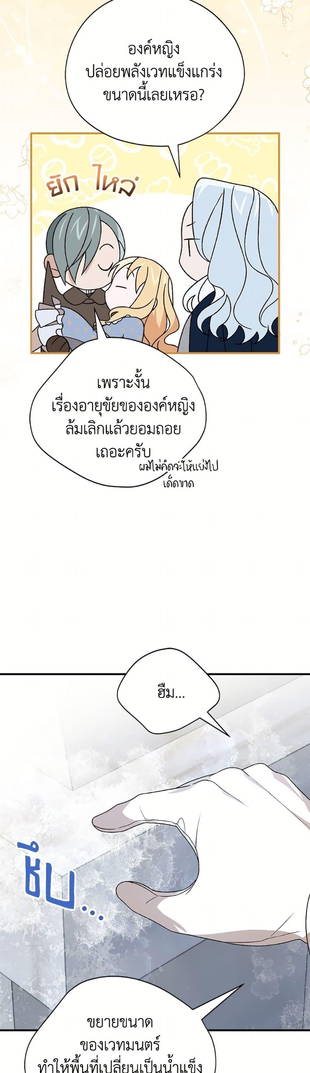 Manga-lc-com อ่านมังงะ อ่านการ์ตูน ออนไลน์ ฟรี I Was Just Having Fun With the Time Limit ตอนที่ 1 2 3 4 5 6 7 8 9 10 11 12 13 14 ฟรี ไม่มีโฆษณา Manga-lc - อ่าน มังงะ อ่าน การ์ตูน ออนไลน์ อ่านมังงะ ฟรี