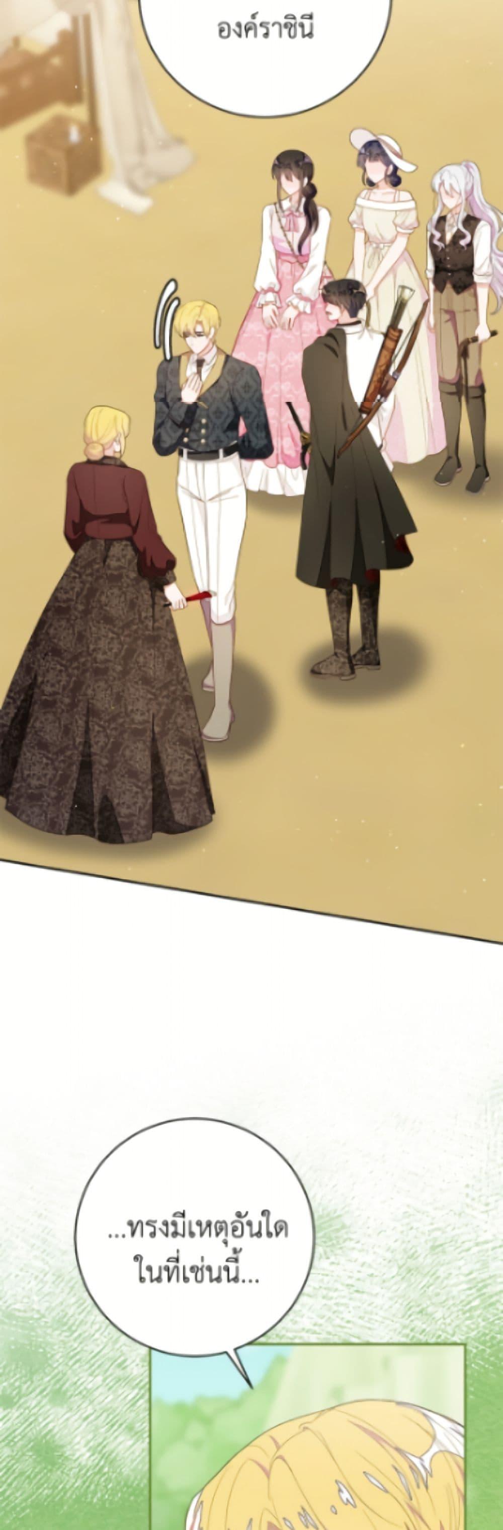 Manga-lc-com อ่านมังงะ อ่านการ์ตูน ออนไลน์ ฟรี The Bad Ending Of The Otome Game ตอนที่ 1 2 3 4 5 6 7 8 9 10 11 12 13 14 ฟรี ไม่มีโฆษณา Manga-lc - อ่าน มังงะ อ่าน การ์ตูน ออนไลน์ อ่านมังงะ ฟรี