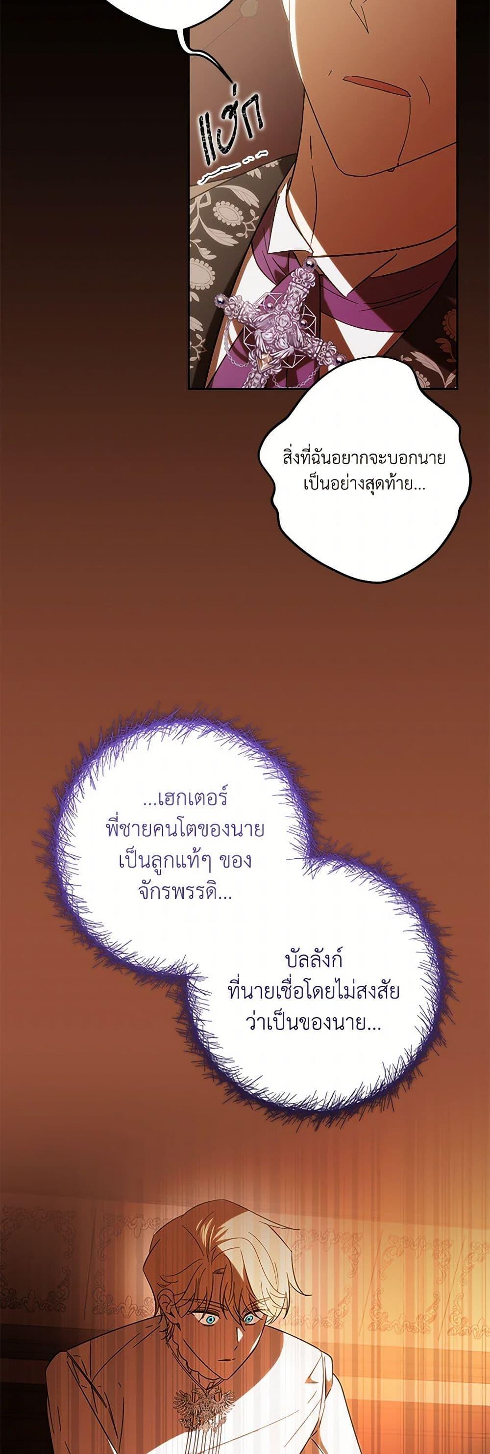 Manga-lc-com อ่านมังงะ อ่านการ์ตูน ออนไลน์ ฟรี My Dear Tyrant ตอนที่ 1 2 3 4 5 6 7 8 9 10 11 12 13 14 ฟรี ไม่มีโฆษณา Manga-lc - อ่าน มังงะ อ่าน การ์ตูน ออนไลน์ อ่านมังงะ ฟรี