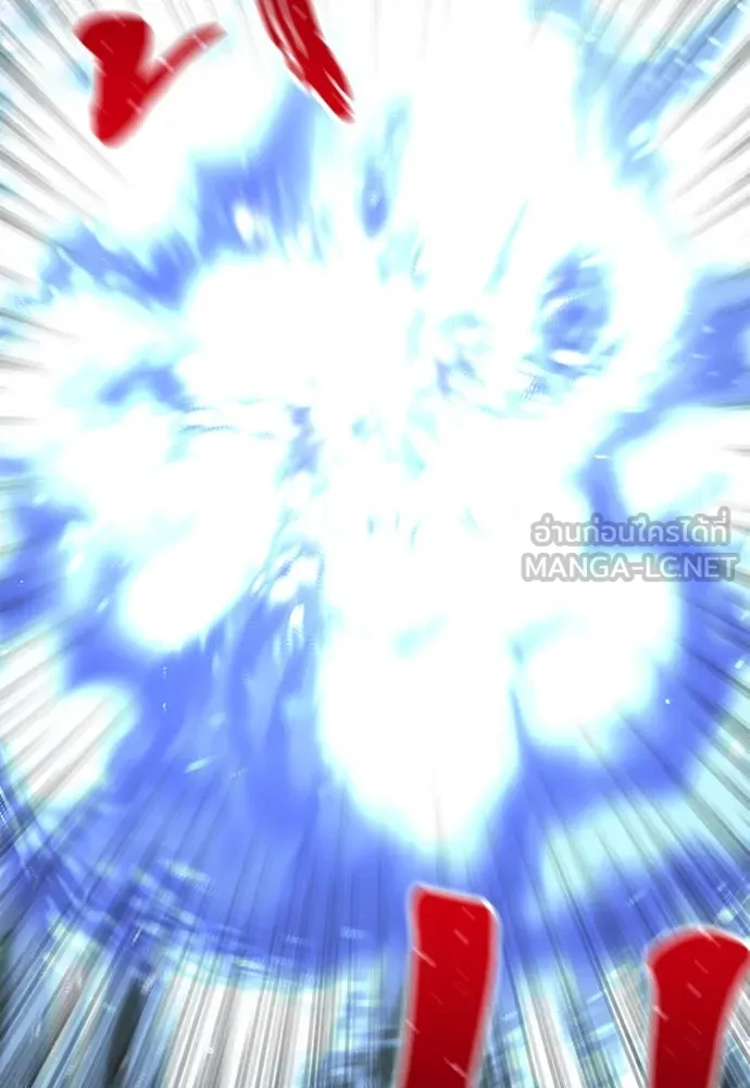 เส้นทางสู่เทพมาร ตอนที่ 50 รูปที่ 33