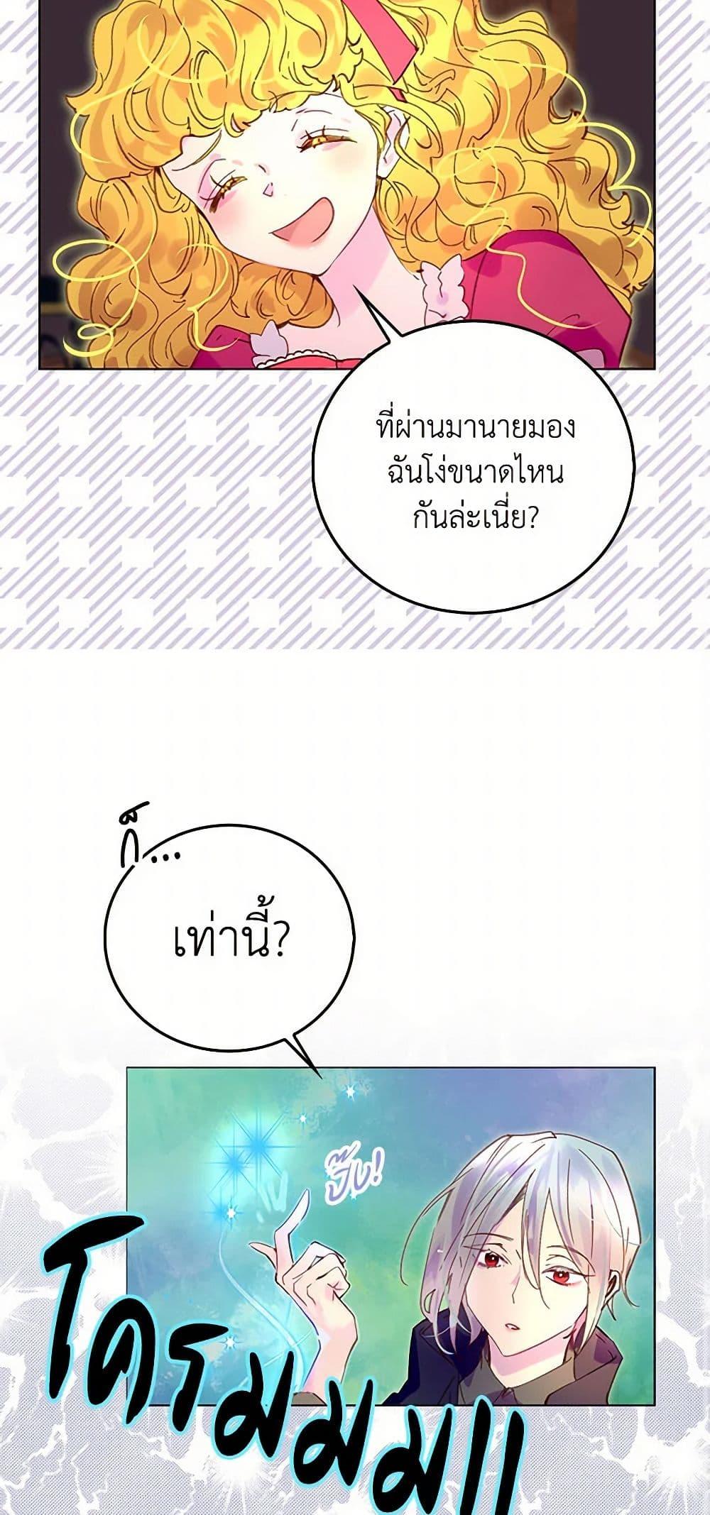 Manga-lc-com อ่านมังงะ อ่านการ์ตูน ออนไลน์ ฟรี Miss Not-So Sidekick ตอนที่ 1 2 3 4 5 6 7 8 9 10 11 12 13 14 ฟรี ไม่มีโฆษณา Manga-lc - อ่าน มังงะ อ่าน การ์ตูน ออนไลน์ อ่านมังงะ ฟรี