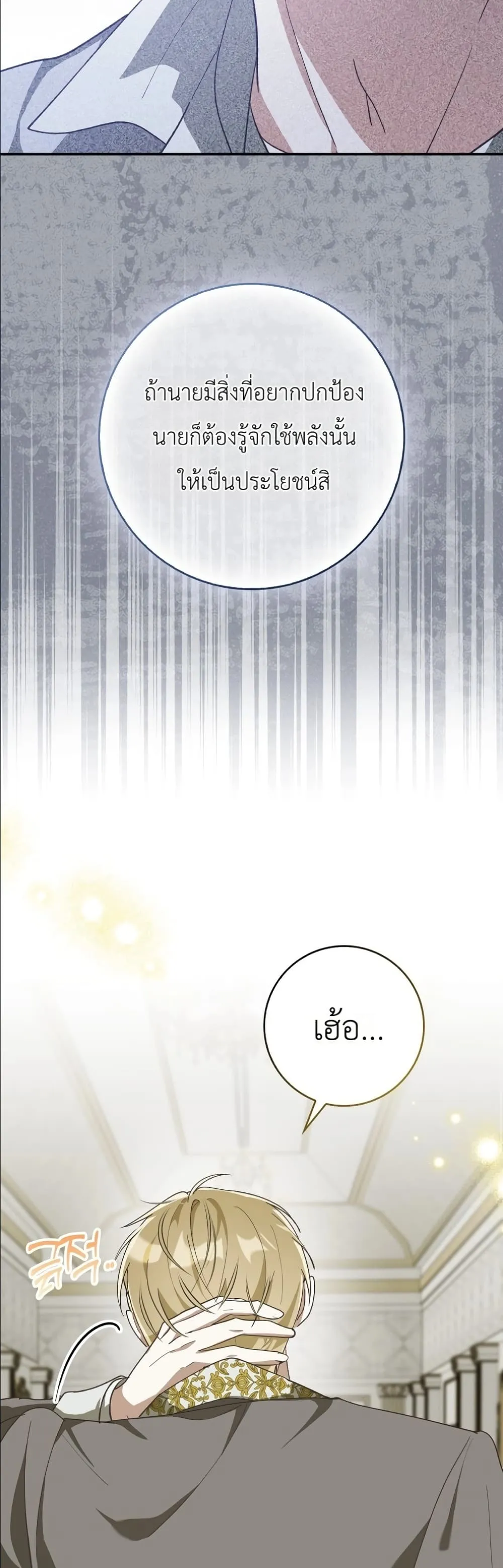 Manga-lc-com อ่านมังงะ อ่านการ์ตูน ออนไลน์ ฟรี I Will Save My Dad ตอนที่ 1 2 3 4 5 6 7 8 9 10 11 12 13 14 ฟรี ไม่มีโฆษณา Manga-lc - อ่าน มังงะ อ่าน การ์ตูน ออนไลน์ อ่านมังงะ ฟรี
