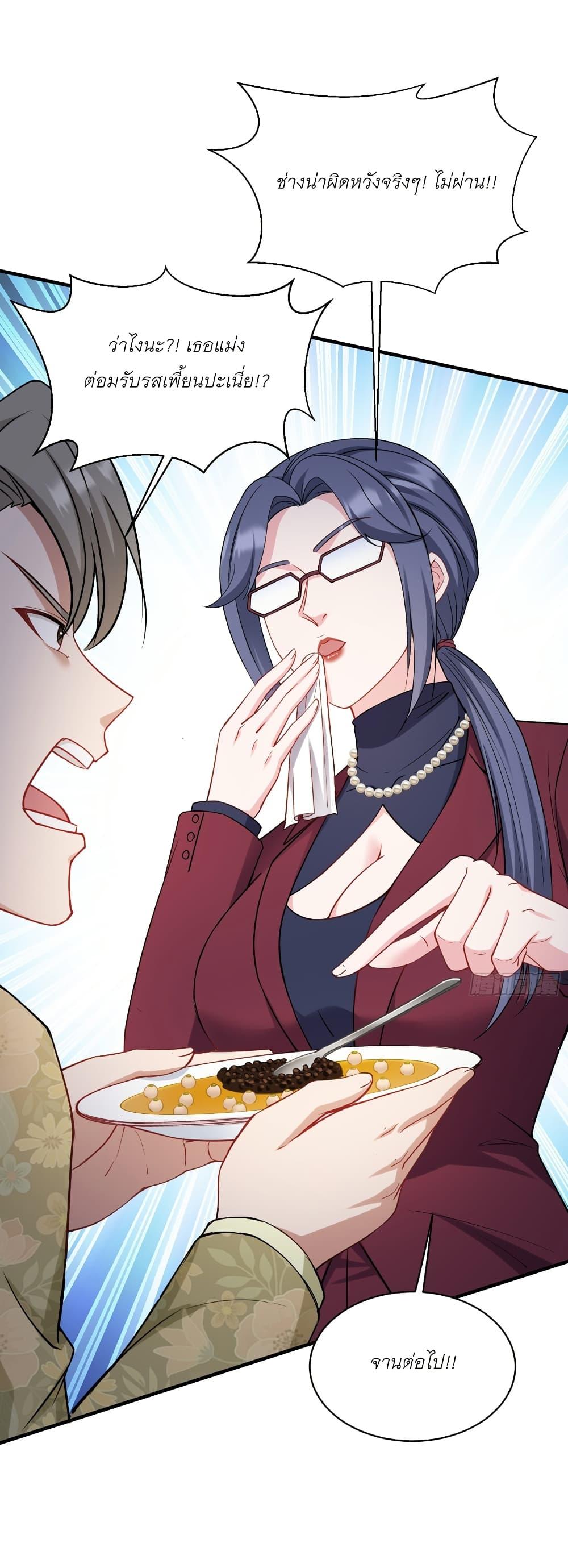 Manga-lc-com อ่านมังงะ อ่านการ์ตูน ออนไลน์ ฟรี Became a Billionaire After Dog Licking Improperly ตอนที่ 1 2 3 4 5 6 7 8 9 10 11 12 13 14 ฟรี ไม่มีโฆษณา Manga-lc - อ่าน มังงะ อ่าน การ์ตูน ออนไลน์ อ่านมังงะ ฟรี