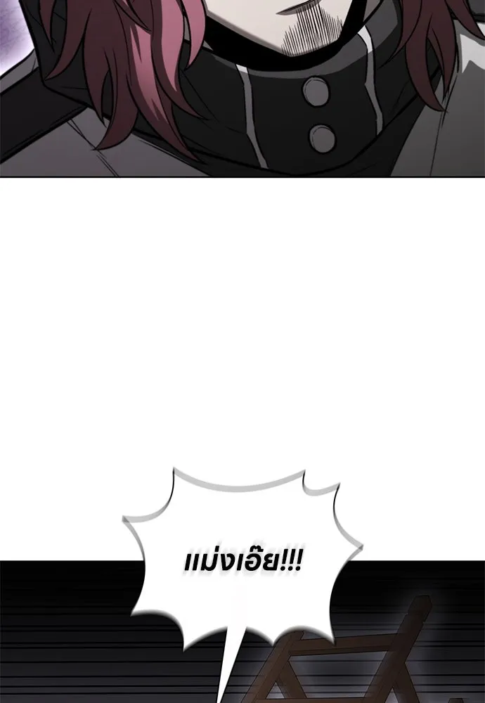 อัยการสายโหด ตอนที่ 30 รูปที่ 106