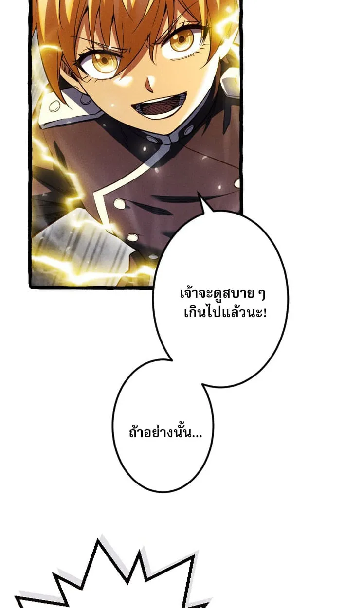 Return of the First Patriarch_ The Strongest Reincarnates into His Descendant 1000 Years Later การกล_บมาของบรรพชนร_นแรก_ จอมย_ทธ_ผ_แข_งแกร_งท_ส_ดกล_บชาต_มาเก_ดเป_นทายาทในอ_กพ_นป_ต_อมา ตอนที่ ตอนที่ 8 รูปที่ 16