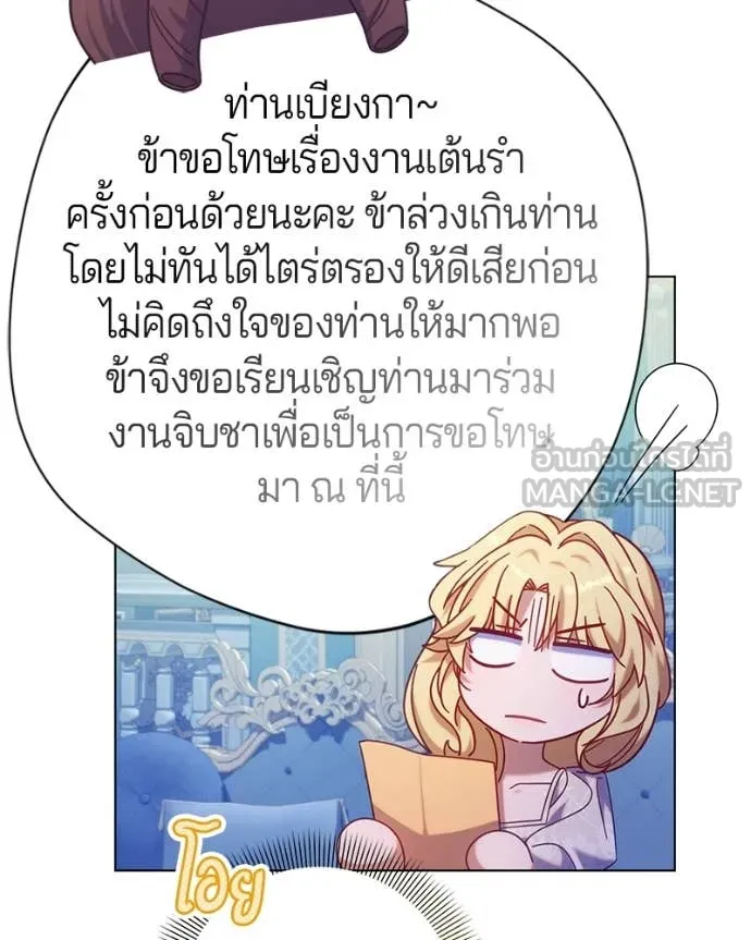 ถ้าเป็นนางร้าย ตอนที่ 22 รูปที่ 30