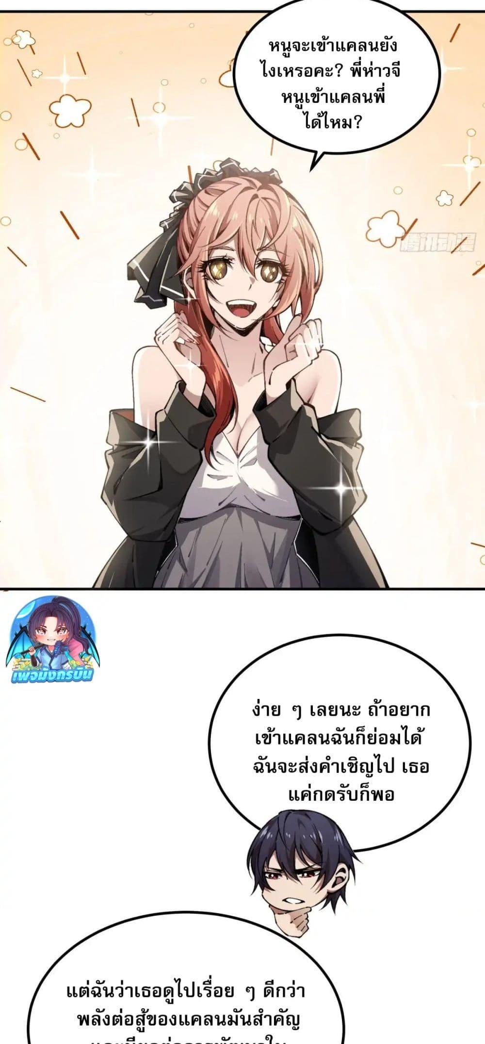 Manga-lc-com อ่านมังงะ อ่านการ์ตูน ออนไลน์ ฟรี Future City S The Awakening of Perfect Fortune ตอนที่ 1 2 3 4 5 6 7 8 9 10 11 12 13 14 ฟรี ไม่มีโฆษณา Manga-lc - อ่าน มังงะ อ่าน การ์ตูน ออนไลน์ อ่านมังงะ ฟรี