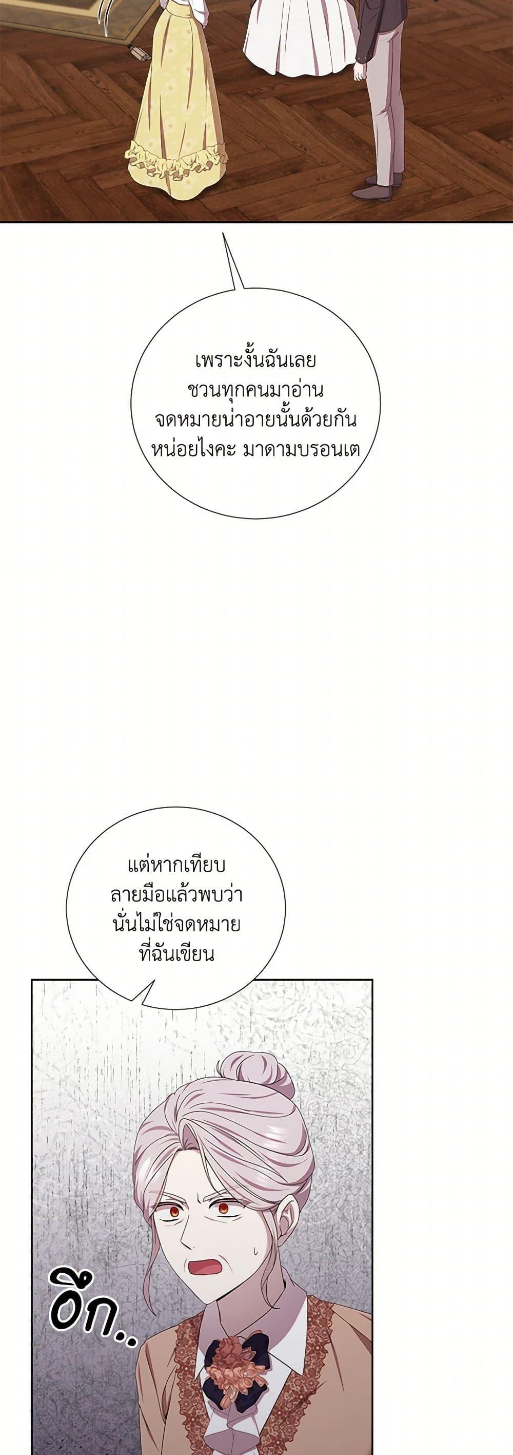 Manga-lc-com อ่านมังงะ อ่านการ์ตูน ออนไลน์ ฟรี To My Beloved Foe ตอนที่ 1 2 3 4 5 6 7 8 9 10 11 12 13 14 ฟรี ไม่มีโฆษณา Manga-lc - อ่าน มังงะ อ่าน การ์ตูน ออนไลน์ อ่านมังงะ ฟรี