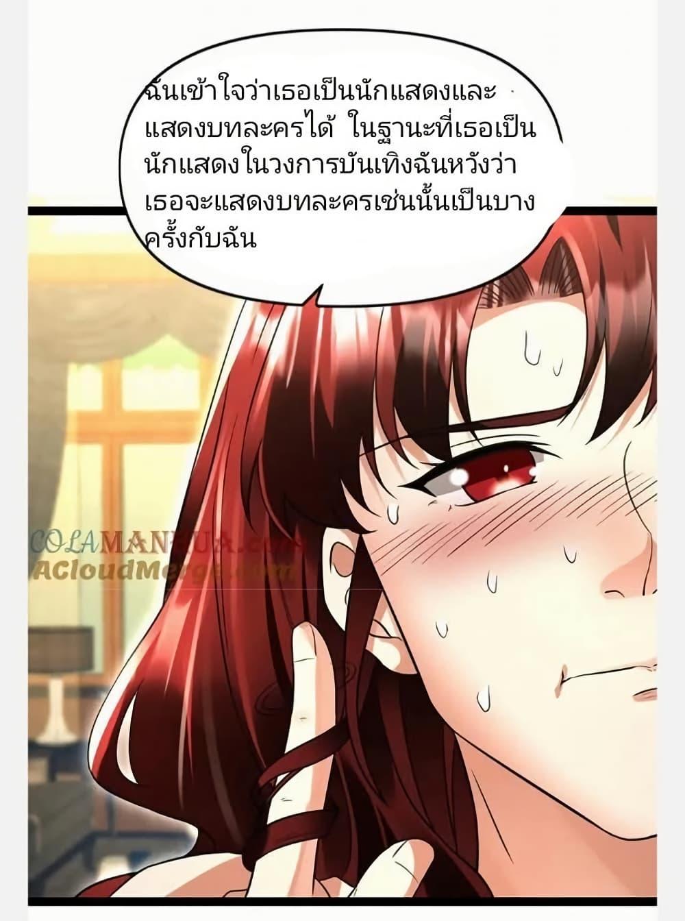 Manga-lc-com อ่านมังงะ อ่านการ์ตูน ออนไลน์ ฟรี Freezing the World I Built a Doomsday Safehouse ตอนที่ 1 2 3 4 5 6 7 8 9 10 11 12 13 14 ฟรี ไม่มีโฆษณา Manga-lc - อ่าน มังงะ อ่าน การ์ตูน ออนไลน์ อ่านมังงะ ฟรี