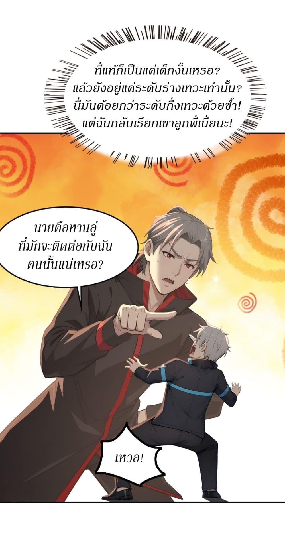 Manga-lc-com อ่านมังงะ อ่านการ์ตูน ออนไลน์ ฟรี Gods Of All People I Sacrificed Hundreds Of Millions Of Living Beings To Become A God ตอนที่ 1 2 3 4 5 6 7 8 9 10 11 12 13 14 ฟรี ไม่มีโฆษณา Manga-lc - อ่าน มังงะ อ่าน การ์ตูน ออนไลน์ อ่านมังงะ ฟรี