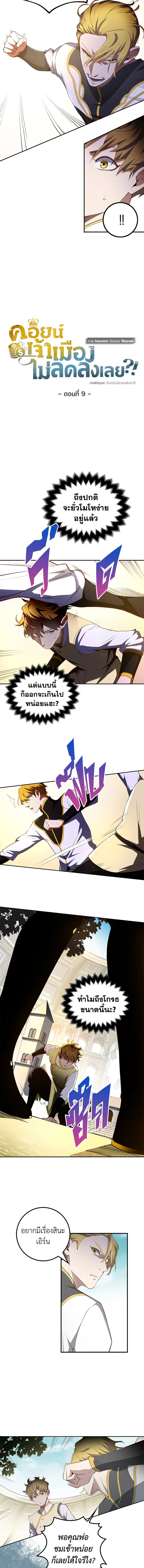 Manga-lc-com อ่านมังงะ อ่านการ์ตูน ออนไลน์ ฟรี The Lord of Coins ตอนที่ 1 2 3 4 5 6 7 8 9 10 11 12 13 14 ฟรี ไม่มีโฆษณา Manga-lc - อ่าน มังงะ อ่าน การ์ตูน ออนไลน์ อ่านมังงะ ฟรี