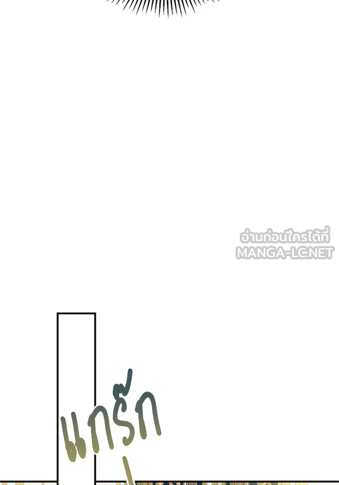 ไหนบอกว่าฉันใกล้ตาย ตอนที่ 37 รูปที่ 6