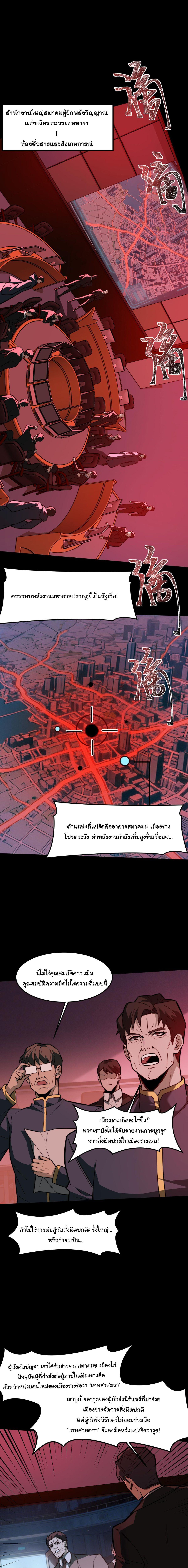 Manga-lc-com อ่านมังงะ อ่านการ์ตูน ออนไลน์ ฟรี After breaking up with the school beauty, I became a martial arts master ตอนที่ 1 2 3 4 5 6 7 8 9 10 11 12 13 14 ฟรี ไม่มีโฆษณา Manga-lc - อ่าน มังงะ อ่าน การ์ตูน ออนไลน์ อ่านมังงะ ฟรี