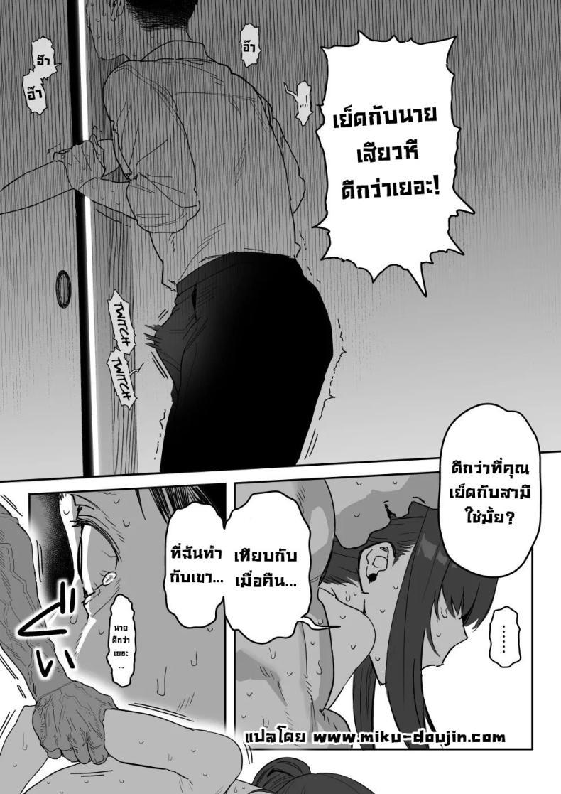 Doujin-Lc- อ่าน โดจิน มังฮวา เกาหลี ญี่ปุ่น จีน แปลไทย แม่จะถ่ายคลิปกับเขาแทนลูกเอง [Shinjiroya (Shinjiro)] Tanesaki Kaori (39), Musume no Kawari ni Doujin AV Debut Tanesaki Kaori (39) Makes Her Doujin AV Debut in Place of Her Daughter ตอนที่ 1 2 3 4 5 6 7 8 9 10 11 12 13 14 ฟรี ไม่มีโฆษณา อ่าน โดจิน Manhwa เกาหลี ญี่ปุ่น จีน เรามีครบ คัดมาให้เน้นๆ โดจิน 18+ รับประกันความฟินโดย  Doujin Lc