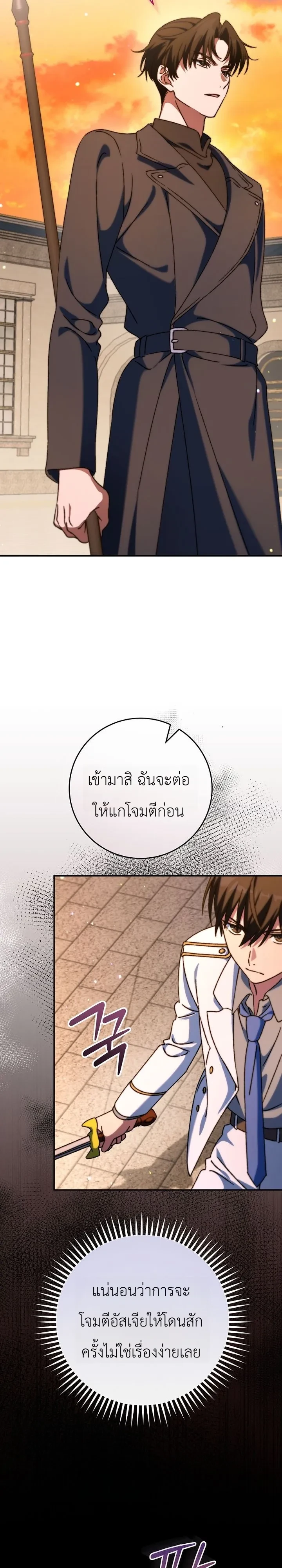 Manga-lc-com อ่านมังงะ อ่านการ์ตูน ออนไลน์ ฟรี The Academy’s Weapon Replicator นักจำลองอาวุธแห่งสถาบั ตอนที่ 1 2 3 4 5 6 7 8 9 10 11 12 13 14 ฟรี ไม่มีโฆษณา Manga-lc - อ่าน มังงะ อ่าน การ์ตูน ออนไลน์ อ่านมังงะ ฟรี
