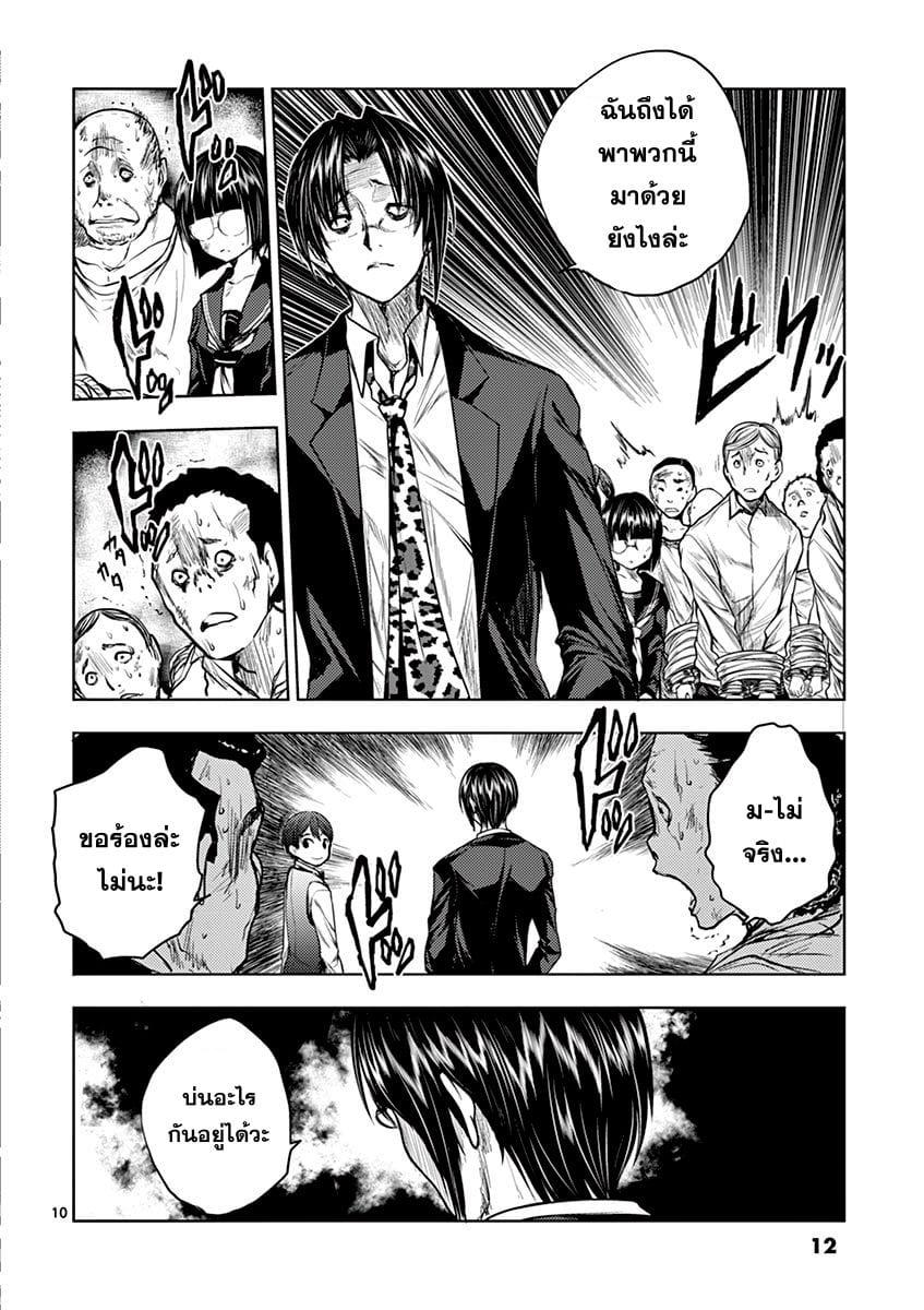 Manga-lc-com อ่านมังงะ อ่านการ์ตูน ออนไลน์ ฟรี Battle in 5 Seconds After Meeting ตอนที่ 1 2 3 4 5 6 7 8 9 10 11 12 13 14 ฟรี ไม่มีโฆษณา Manga-lc - อ่าน มังงะ อ่าน การ์ตูน ออนไลน์ อ่านมังงะ ฟรี