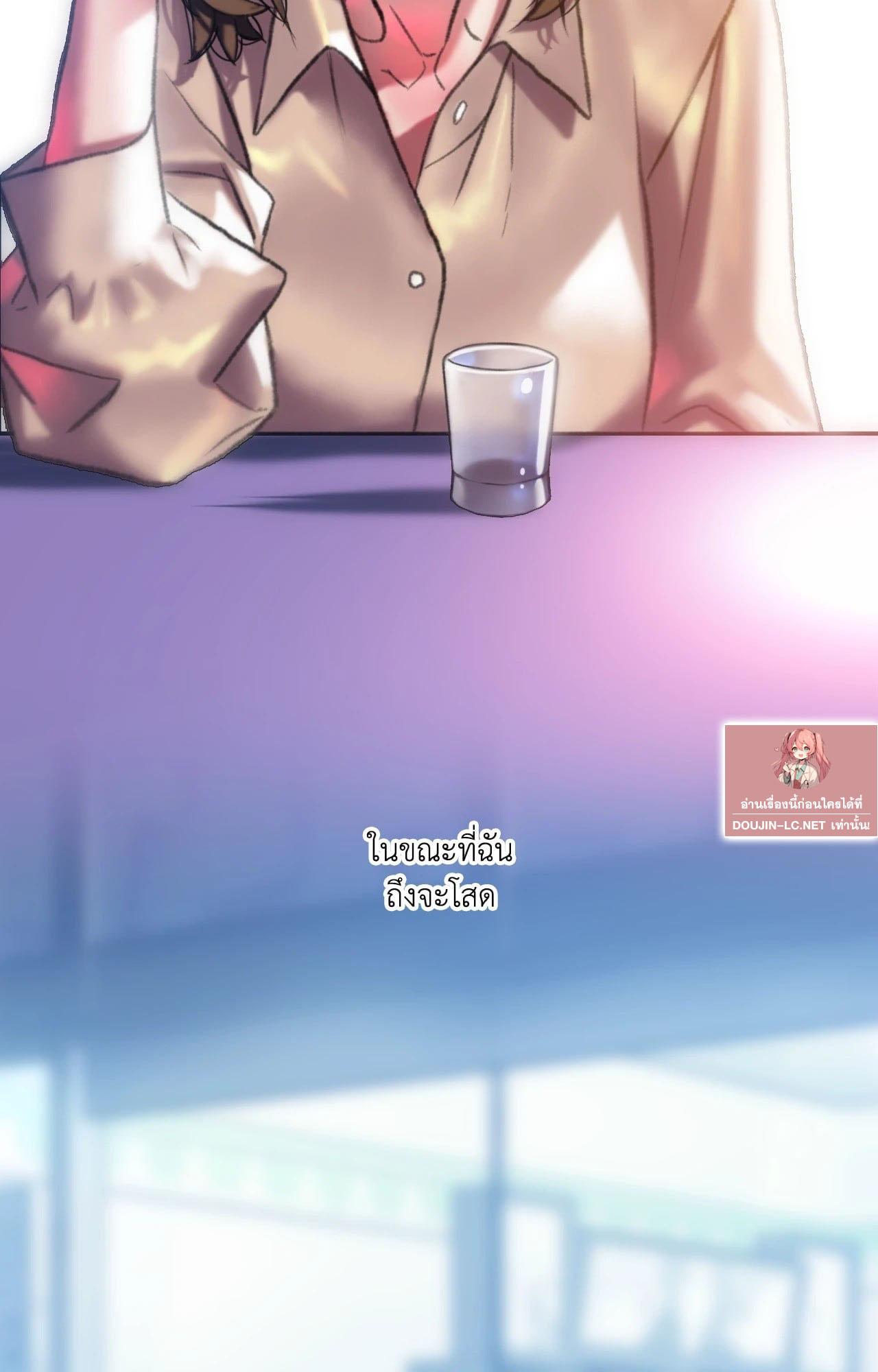Doujin-Lc- อ่าน โดจิน มังฮวา เกาหลี ญี่ปุ่น จีน แปลไทย เมืองกระหายรัก ตอนที่ 1 2 3 4 5 6 7 8 9 10 11 12 13 14 ฟรี ไม่มีโฆษณา อ่าน โดจิน Manhwa เกาหลี ญี่ปุ่น จีน เรามีครบ คัดมาให้เน้นๆ โดจิน 18+ รับประกันความฟินโดย  Doujin Lc