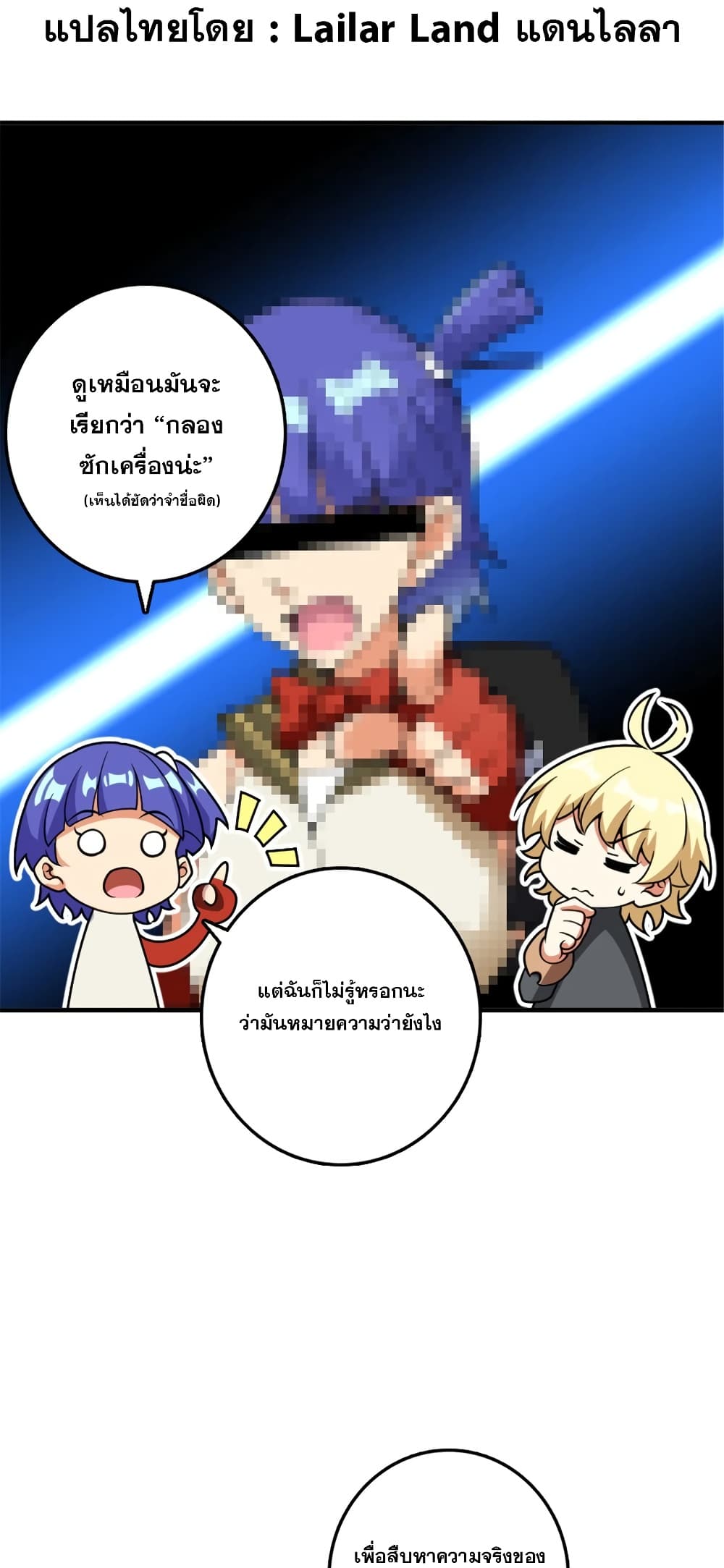 Manga-lc-com อ่านมังงะ อ่านการ์ตูน ออนไลน์ ฟรี Release That Witch ตอนที่ 1 2 3 4 5 6 7 8 9 10 11 12 13 14 ฟรี ไม่มีโฆษณา Manga-lc - อ่าน มังงะ อ่าน การ์ตูน ออนไลน์ อ่านมังงะ ฟรี