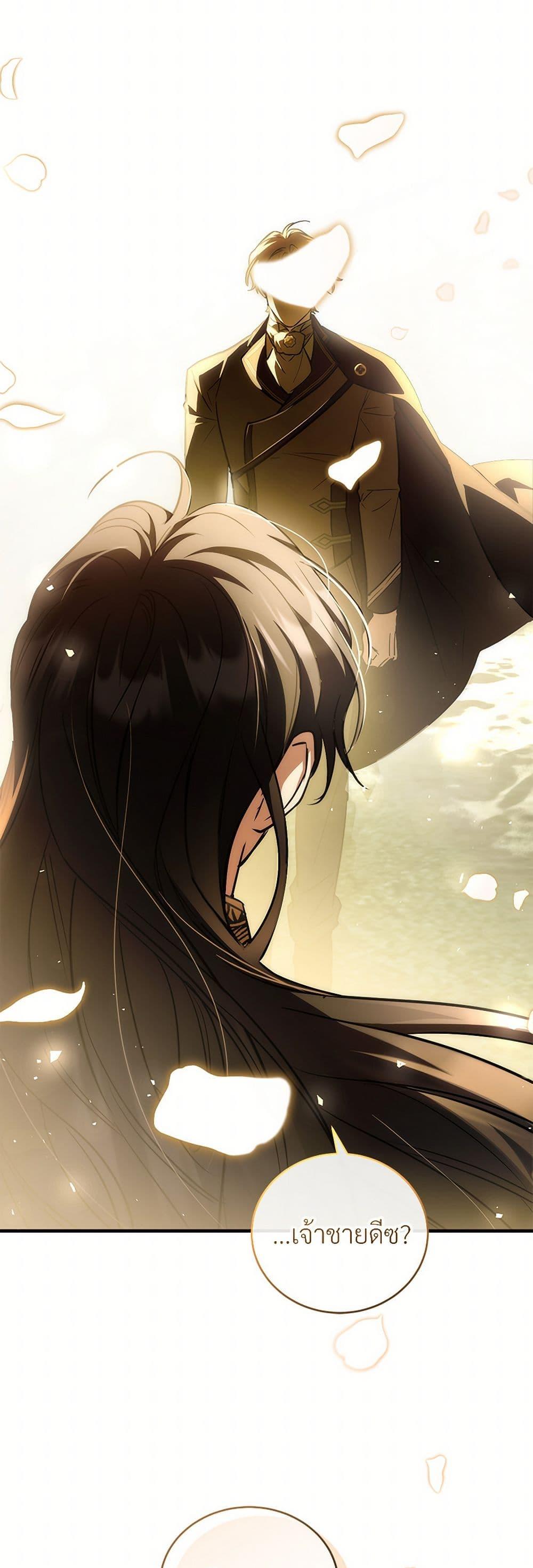 Manga-lc-com อ่านมังงะ อ่านการ์ตูน ออนไลน์ ฟรี The Night Without Shadows ตอนที่ 1 2 3 4 5 6 7 8 9 10 11 12 13 14 ฟรี ไม่มีโฆษณา Manga-lc - อ่าน มังงะ อ่าน การ์ตูน ออนไลน์ อ่านมังงะ ฟรี