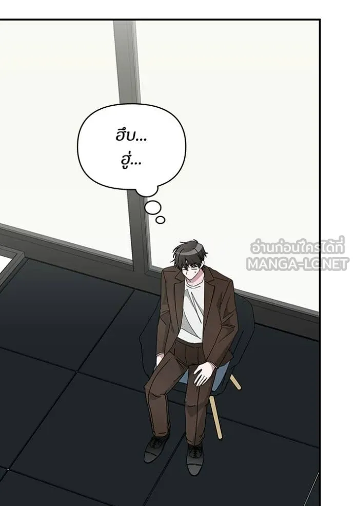 ฉันเนี่ยนะ ตอนที่ 58 รูปที่ 3