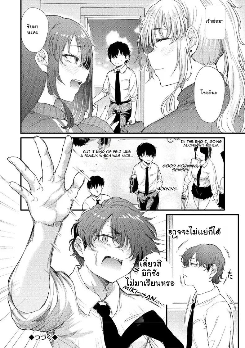 Doujin-Lc- อ่าน โดจิน มังฮวา เกาหลี ญี่ปุ่น จีน แปลไทย จุดเริ่มต้นรักสุดแซ่บของยัยสาวแกล ตอนที่ 1 2 3 4 5 6 7 8 9 10 11 12 13 14 ฟรี ไม่มีโฆษณา อ่าน โดจิน Manhwa เกาหลี ญี่ปุ่น จีน เรามีครบ คัดมาให้เน้นๆ โดจิน 18+ รับประกันความฟินโดย  Doujin Lc