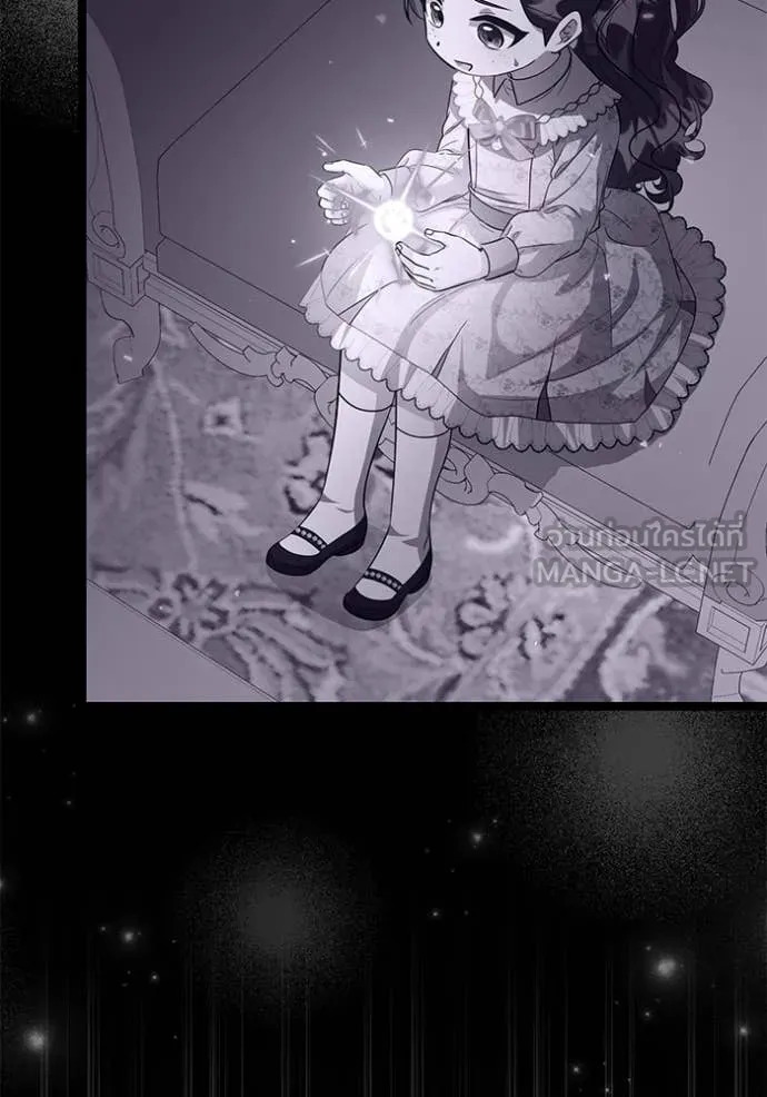 ป๊ะป๋าขา หนูลาแล้ว ตอนที่ 63 รูปที่ 60