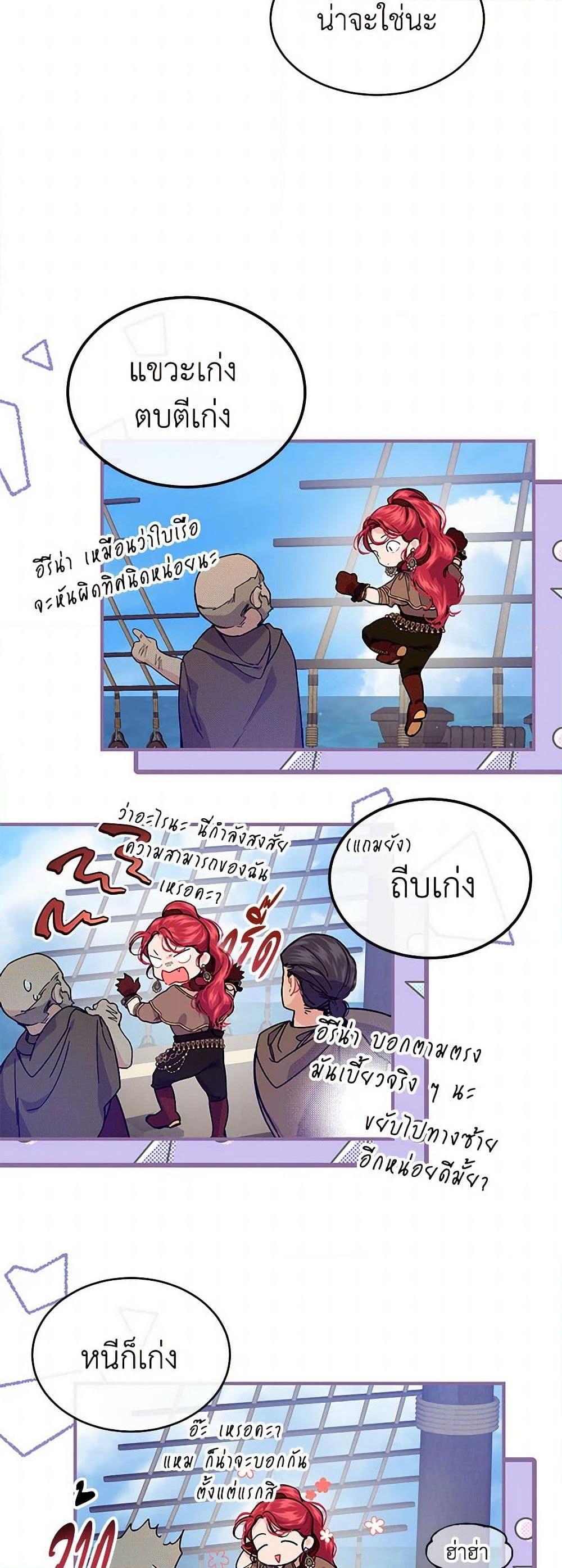 Manga-lc-com อ่านมังงะ อ่านการ์ตูน ออนไลน์ ฟรี The Elegant Sea of Savagery ตอนที่ 1 2 3 4 5 6 7 8 9 10 11 12 13 14 ฟรี ไม่มีโฆษณา Manga-lc - อ่าน มังงะ อ่าน การ์ตูน ออนไลน์ อ่านมังงะ ฟรี