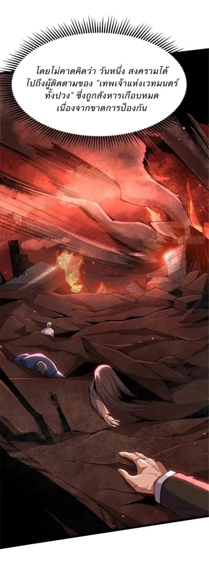 Manga-lc-com อ่านมังงะ อ่านการ์ตูน ออนไลน์ ฟรี I REALLY DON’T WANT TO LEARN FORBIDDEN SPELLS ตอนที่ 1 2 3 4 5 6 7 8 9 10 11 12 13 14 ฟรี ไม่มีโฆษณา Manga-lc - อ่าน มังงะ อ่าน การ์ตูน ออนไลน์ อ่านมังงะ ฟรี