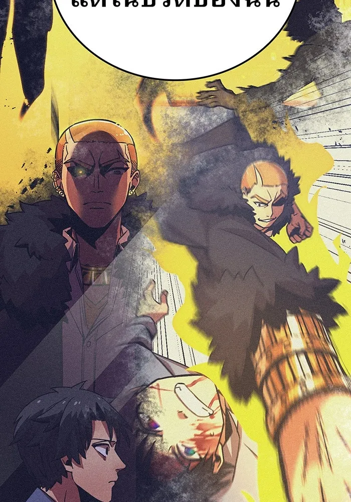 เพลเยอร์เลือดเทวะ ตอนที่ 21 ความตายอันธการ ① รูปที่ 166