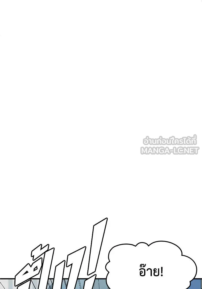 ช่วยเปลี่ยนฉันที ตอนที่ 249. ซีซัน 2 รูปที่ 141