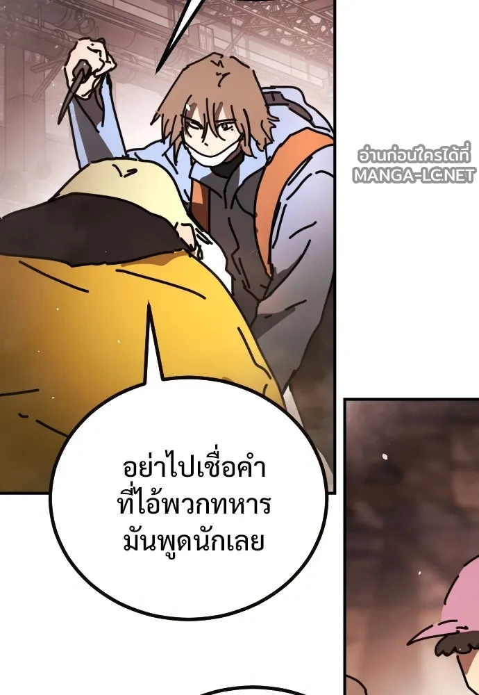 Manga-lc-com อ่านมังงะ อ่านการ์ตูน ออนไลน์ ฟรี วันดีคืนดี โซลก็ ตอนที่ 1 2 3 4 5 6 7 8 9 10 11 12 13 14 ฟรี ไม่มีโฆษณา Manga-lc - อ่าน มังงะ อ่าน การ์ตูน ออนไลน์ อ่านมังงะ ฟรี