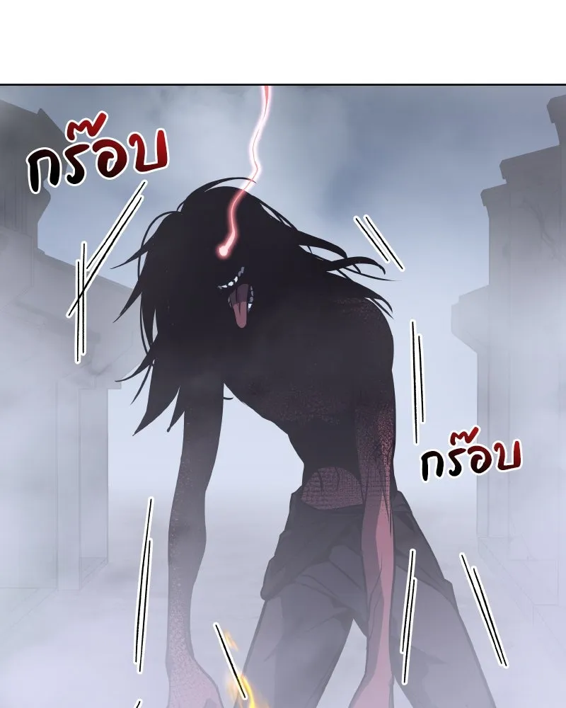 เกิดอีกทีเป็นว่าที่ประมุขลัทธิมาร ตอนที่ 51 รูปที่ 53