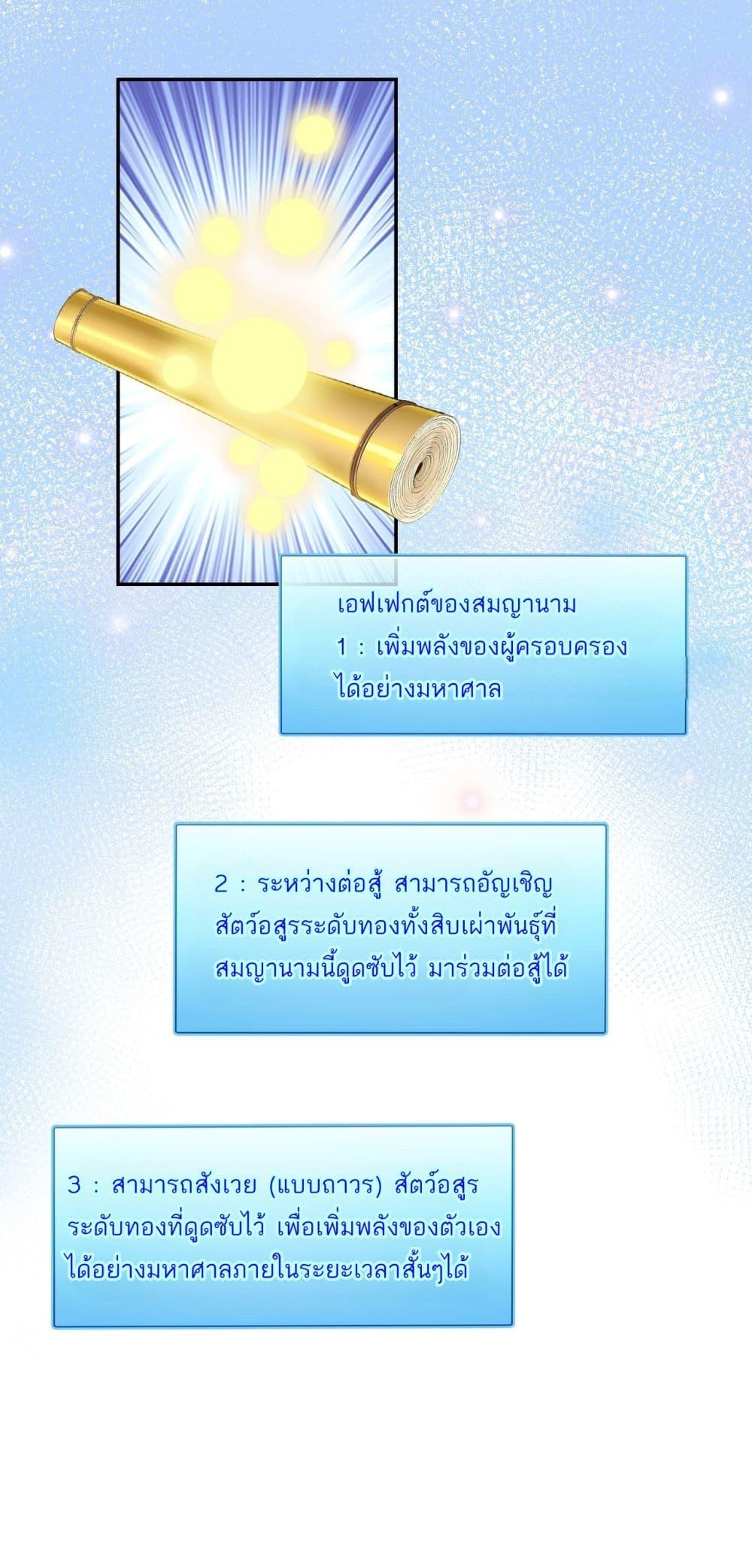 Manga-lc-com อ่านมังงะ อ่านการ์ตูน ออนไลน์ ฟรี Gods Of All People I Sacrificed Hundreds Of Millions Of Living Beings To Become A God ตอนที่ 1 2 3 4 5 6 7 8 9 10 11 12 13 14 ฟรี ไม่มีโฆษณา Manga-lc - อ่าน มังงะ อ่าน การ์ตูน ออนไลน์ อ่านมังงะ ฟรี
