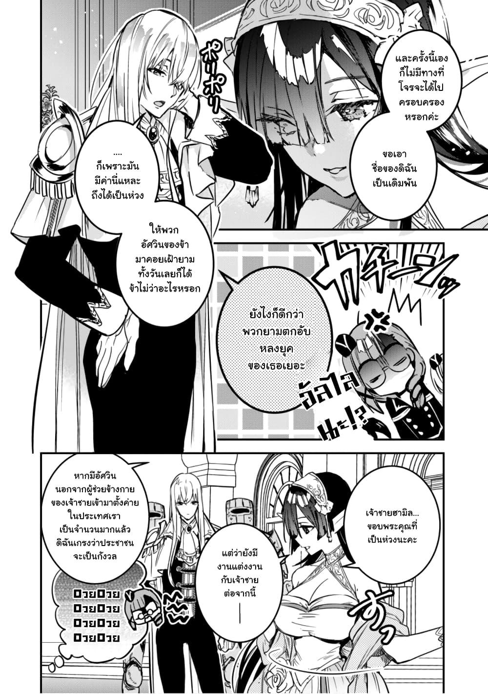 Manga-lc-com อ่านมังงะ อ่านการ์ตูน ออนไลน์ ฟรี Tensei Shitara Ken Deshita  Another Wish ตอนที่ 1 2 3 4 5 6 7 8 9 10 11 12 13 14 ฟรี ไม่มีโฆษณา Manga-lc - อ่าน มังงะ อ่าน การ์ตูน ออนไลน์ อ่านมังงะ ฟรี