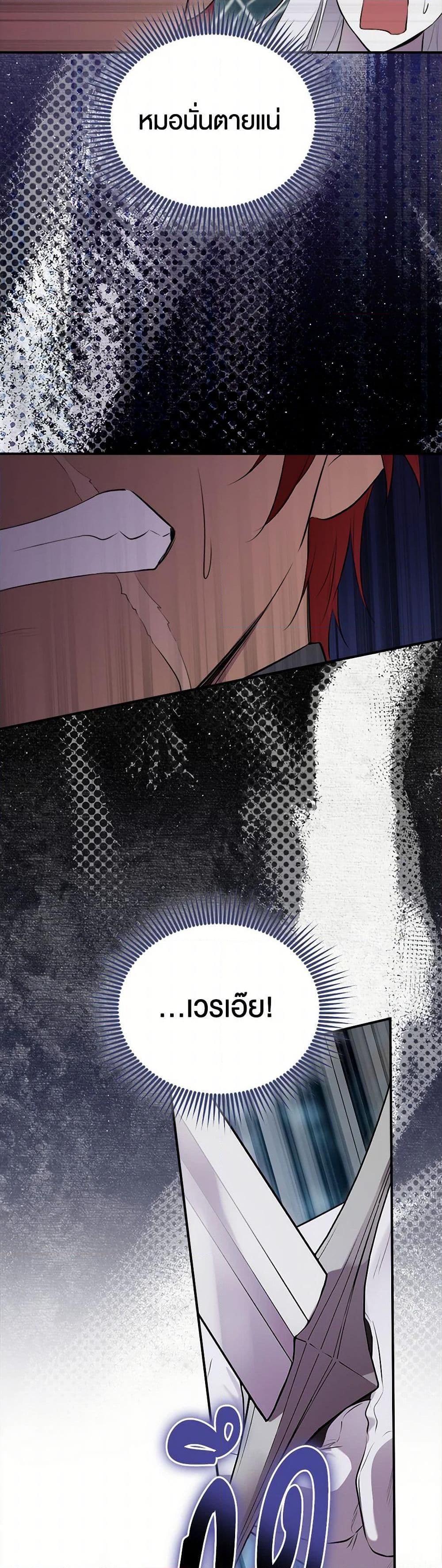 Manga-lc-com อ่านมังงะ อ่านการ์ตูน ออนไลน์ ฟรี I Became the Male Lead’s Stepmother ตอนที่ 1 2 3 4 5 6 7 8 9 10 11 12 13 14 ฟรี ไม่มีโฆษณา Manga-lc - อ่าน มังงะ อ่าน การ์ตูน ออนไลน์ อ่านมังงะ ฟรี