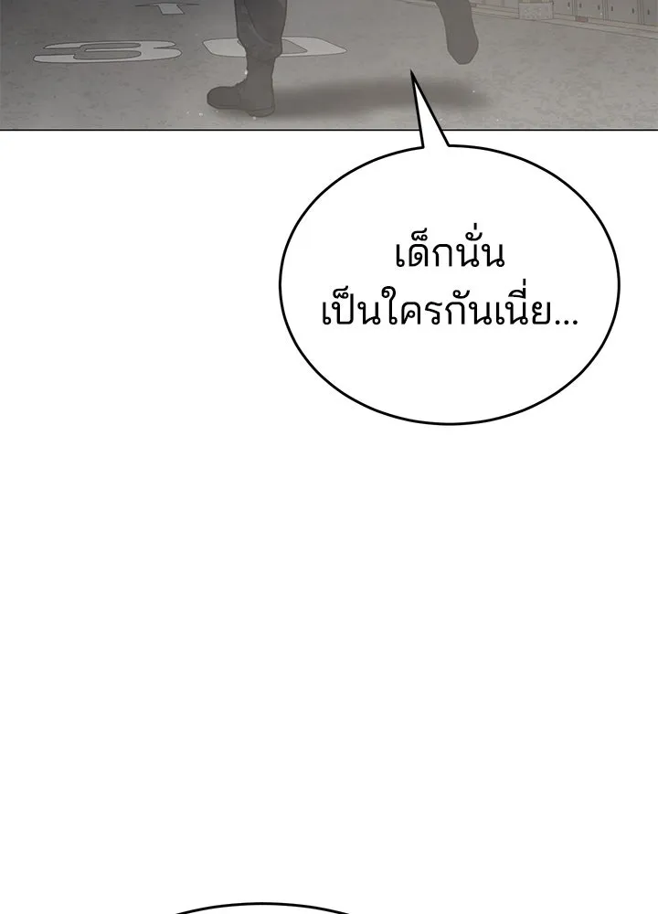 กฎเหล็กบ้านสายลับ ตอนที่ 30 รูปที่ 43