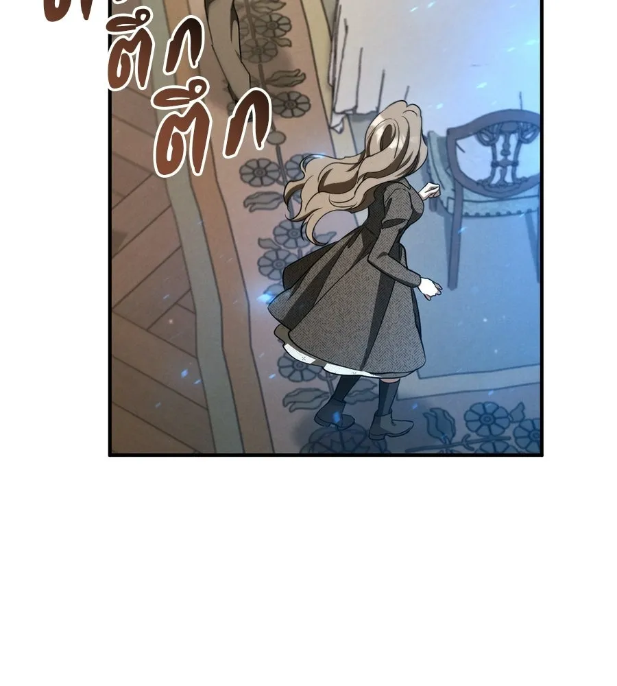 เรือนจำรัก ตอนที่ 75 รูปที่ 47