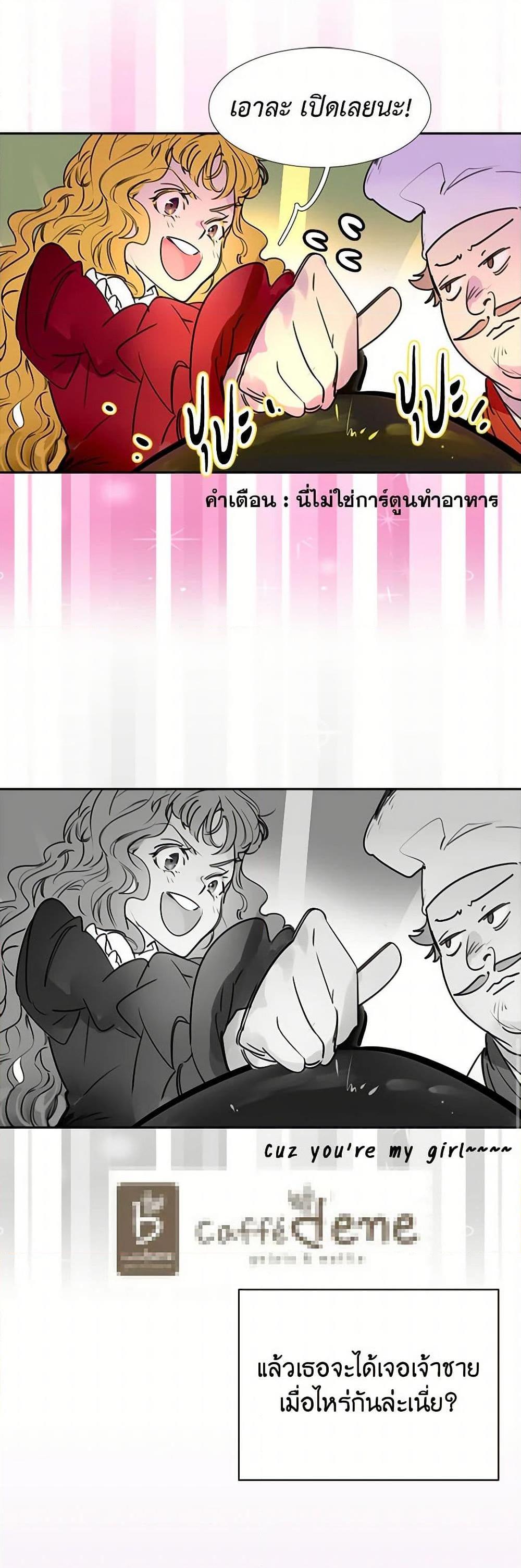 Manga-lc-com อ่านมังงะ อ่านการ์ตูน ออนไลน์ ฟรี Miss Not-So Sidekick ตอนที่ 1 2 3 4 5 6 7 8 9 10 11 12 13 14 ฟรี ไม่มีโฆษณา Manga-lc - อ่าน มังงะ อ่าน การ์ตูน ออนไลน์ อ่านมังงะ ฟรี