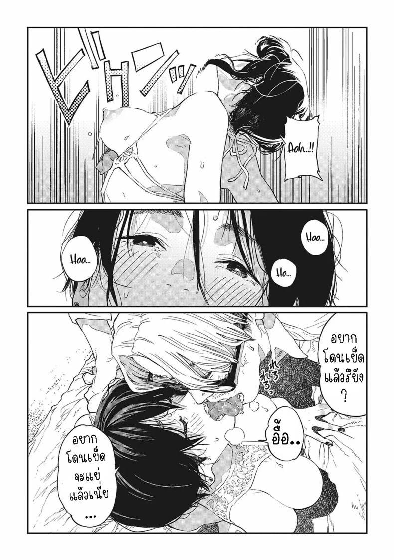 Doujin-Lc- อ่าน โดจิน มังฮวา เกาหลี ญี่ปุ่น จีน แปลไทย ฮาโตบะซังกับซารุยามะคุง [Gurida] Hatoba-san to Saruyama-kun Hatoba and Saruyama ตอนที่ 1 2 3 4 5 6 7 8 9 10 11 12 13 14 ฟรี ไม่มีโฆษณา อ่าน โดจิน Manhwa เกาหลี ญี่ปุ่น จีน เรามีครบ คัดมาให้เน้นๆ โดจิน 18+ รับประกันความฟินโดย  Doujin Lc