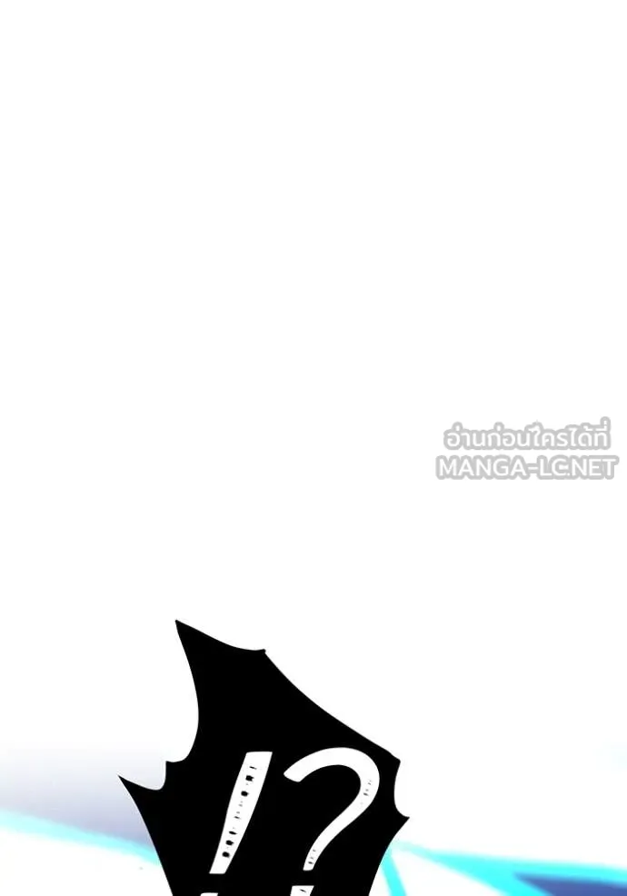 เพลเยอร์เลือดเทวะ ตอนที่ 63 รูปที่ 205
