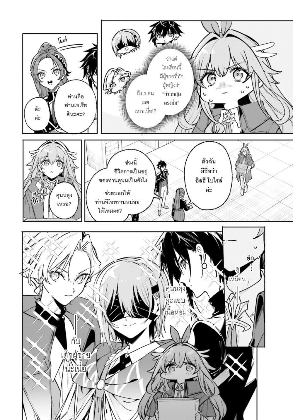 Manga-lc-com อ่านมังงะ อ่านการ์ตูน ออนไลน์ ฟรี Majutsushi Kunon wa Miete Iru ตอนที่ 1 2 3 4 5 6 7 8 9 10 11 12 13 14 ฟรี ไม่มีโฆษณา Manga-lc - อ่าน มังงะ อ่าน การ์ตูน ออนไลน์ อ่านมังงะ ฟรี