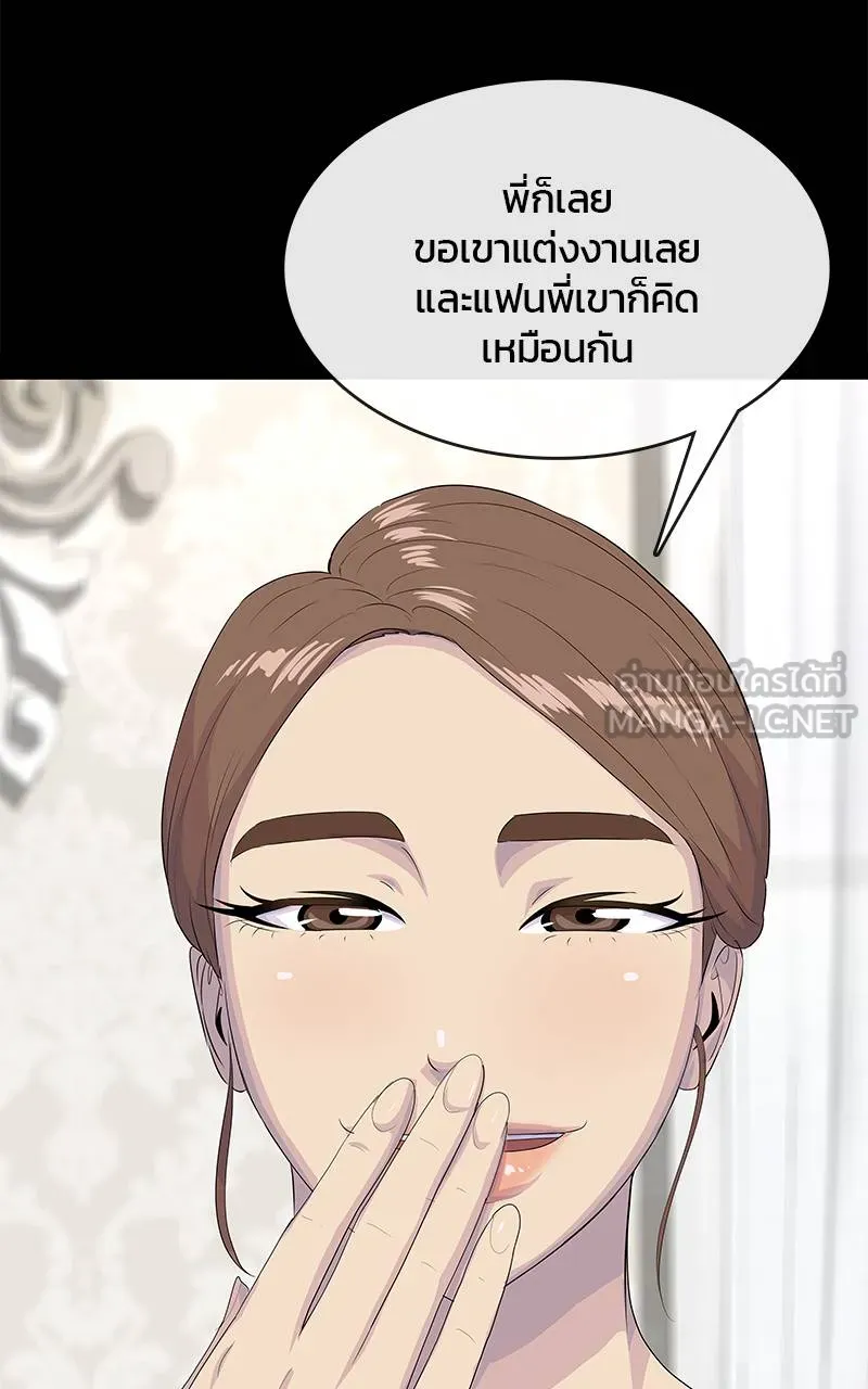 บันทึกครัวค่ายทหาร ตอนที่ 227 รูปที่ 66