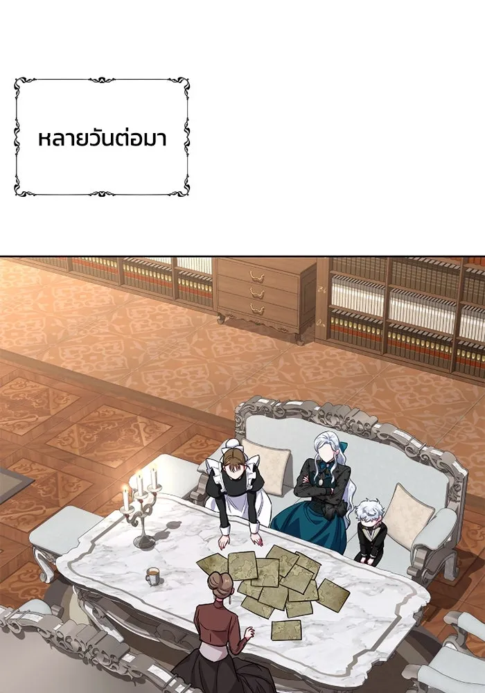 ฉันกลายเป็นแม่พระเอกนิยายจอมเสเพล ตอนที่ 60 รูปที่ 28