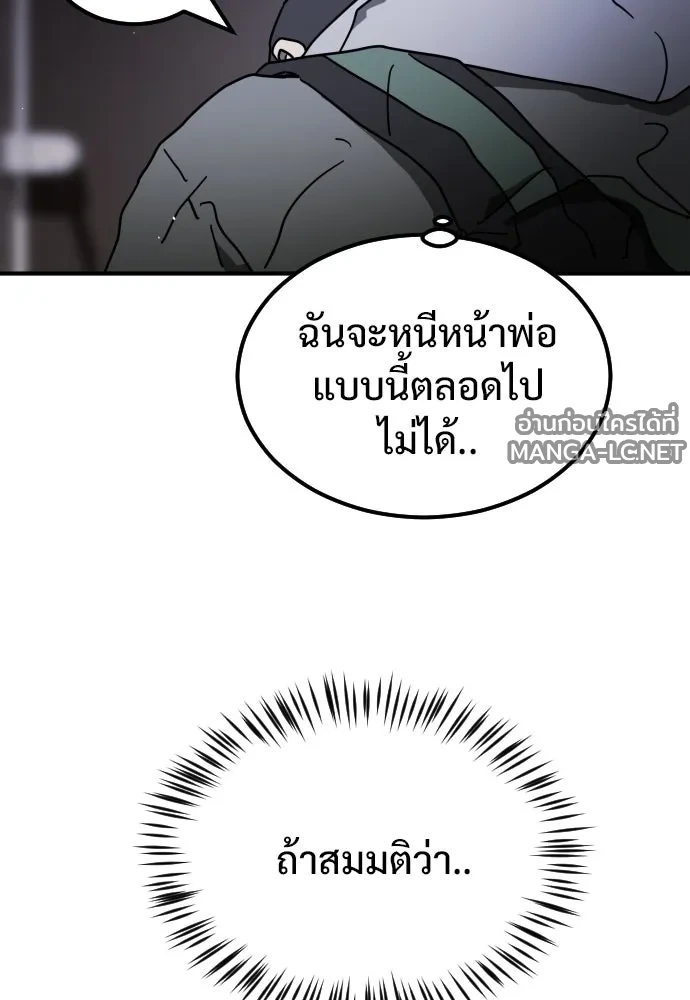 Manga-lc-com อ่านมังงะ อ่านการ์ตูน ออนไลน์ ฟรี วันดีคืนดี โซลก็ ตอนที่ 1 2 3 4 5 6 7 8 9 10 11 12 13 14 ฟรี ไม่มีโฆษณา Manga-lc - อ่าน มังงะ อ่าน การ์ตูน ออนไลน์ อ่านมังงะ ฟรี