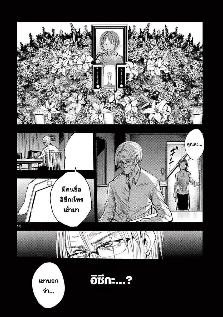 Manga-lc-com อ่านมังงะ อ่านการ์ตูน ออนไลน์ ฟรี Battle in 5 Seconds After Meeting ตอนที่ 1 2 3 4 5 6 7 8 9 10 11 12 13 14 ฟรี ไม่มีโฆษณา Manga-lc - อ่าน มังงะ อ่าน การ์ตูน ออนไลน์ อ่านมังงะ ฟรี