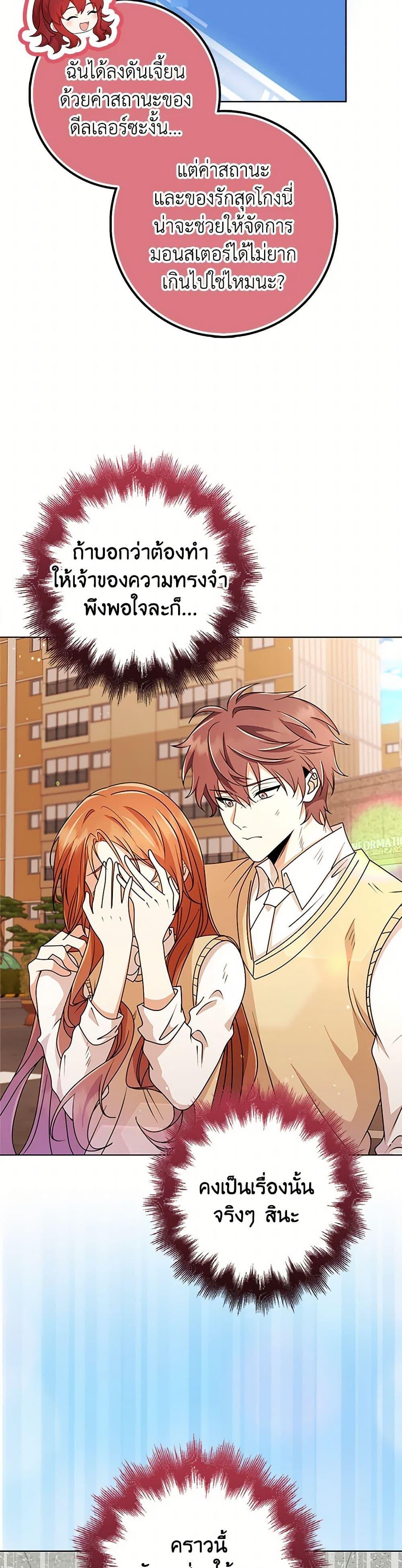 Manga-lc-com อ่านมังงะ อ่านการ์ตูน ออนไลน์ ฟรี The Dungeon’s Dying S-Class Lady ตอนที่ 1 2 3 4 5 6 7 8 9 10 11 12 13 14 ฟรี ไม่มีโฆษณา Manga-lc - อ่าน มังงะ อ่าน การ์ตูน ออนไลน์ อ่านมังงะ ฟรี