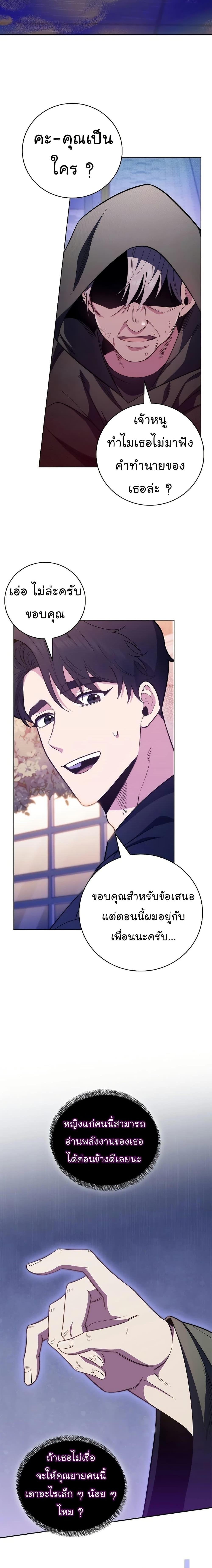 Manga-lc-com อ่านมังงะ อ่านการ์ตูน ออนไลน์ ฟรี Level-Up Doctor ตอนที่ 1 2 3 4 5 6 7 8 9 10 11 12 13 14 ฟรี ไม่มีโฆษณา Manga-lc - อ่าน มังงะ อ่าน การ์ตูน ออนไลน์ อ่านมังงะ ฟรี