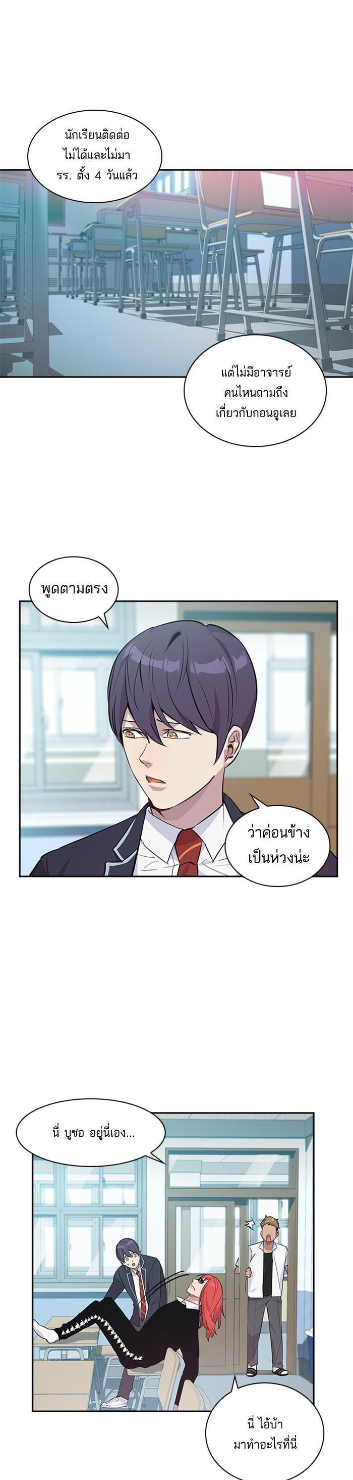 Manga-lc-com อ่านมังงะ อ่านการ์ตูน ออนไลน์ ฟรี The World Is Money and Power กลโกงโลกพนัน ตอนที่ 1 2 3 4 5 6 7 8 9 10 11 12 13 14 ฟรี ไม่มีโฆษณา Manga-lc - อ่าน มังงะ อ่าน การ์ตูน ออนไลน์ อ่านมังงะ ฟรี