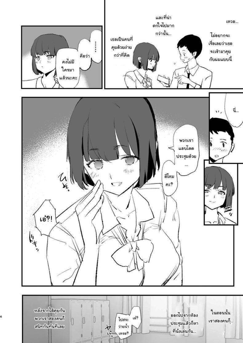 Doujin-Lc- อ่าน โดจิน มังฮวา เกาหลี ญี่ปุ่น จีน แปลไทย การฝึกจากรุ่นพี่ (Dokurosan) ตอนที่ 1 2 3 4 5 6 7 8 9 10 11 12 13 14 ฟรี ไม่มีโฆษณา อ่าน โดจิน Manhwa เกาหลี ญี่ปุ่น จีน เรามีครบ คัดมาให้เน้นๆ โดจิน 18+ รับประกันความฟินโดย  Doujin Lc